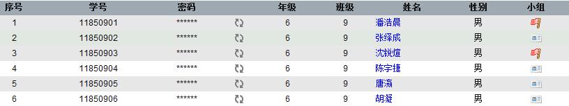 1.3 今天我当小老师