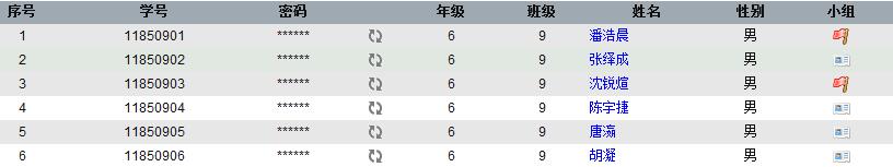 1.3 今天我当小老师